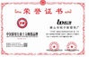 Cina Foshan Boningsi Window Decoration Factory (General Partnership) Sertifikasi
